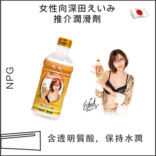 NPG 女性向深田えいみ推介潤滑劑 - 600ml