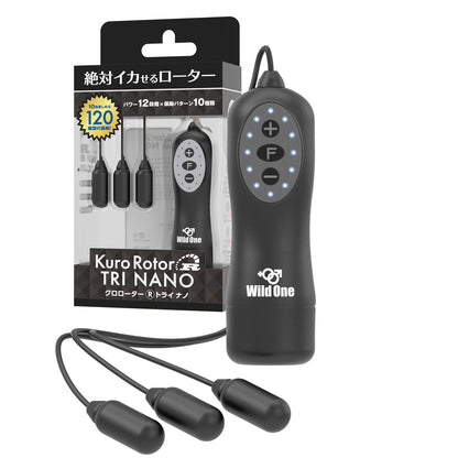 SSI-Japan｜Kuro Rotor Tri Nano 三頭迷你震蛋｜120種震法