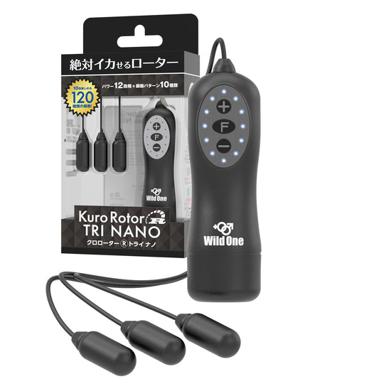 SSI-Japan｜Kuro Rotor Tri Nano 三頭迷你震蛋｜120種震法