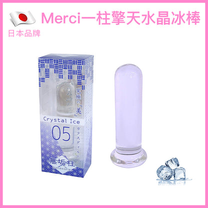 Merci｜一柱擎天水晶冰棒｜無縫玻璃後庭棒