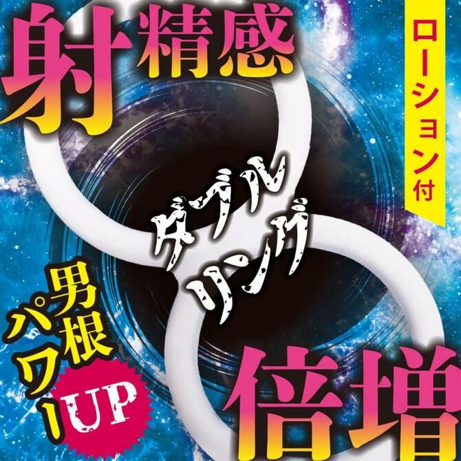 日本NPG 射精感倍增鎖精環｜矽膠延時陰莖環