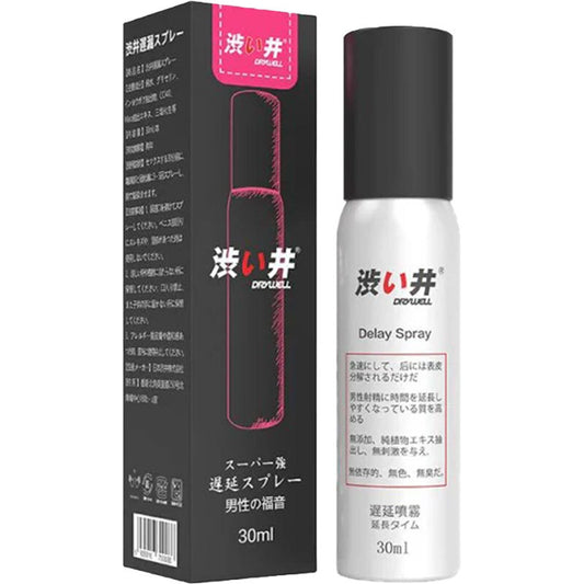 Drywell 澀井延時噴霧 - 30ml