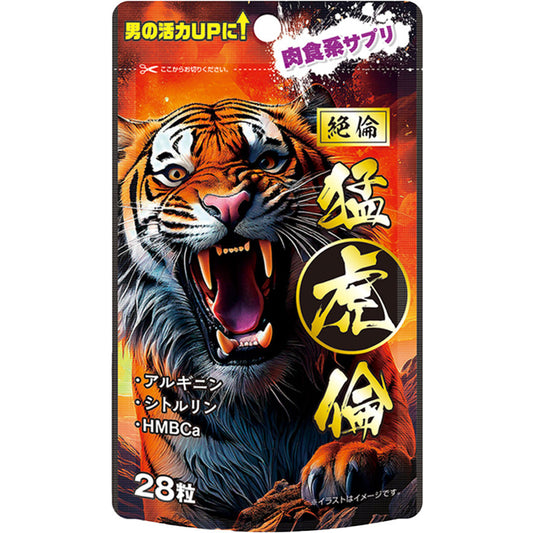 Yuwa 絕倫猛虎倫｜精氨酸瓜氨酸男士活力錠 - 28粒