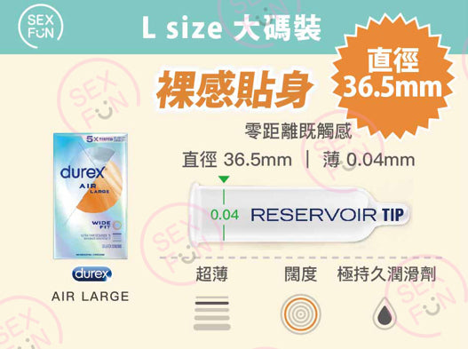 杜蕾斯 Durex Air Large (XL) 超薄貼身安全套