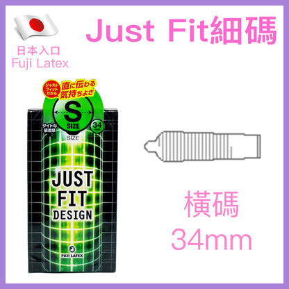 不二乳膠 Fuji Latex Just Fit S (Tight/細碼) 貼身橫紋安全套 / 34mm / 12片裝