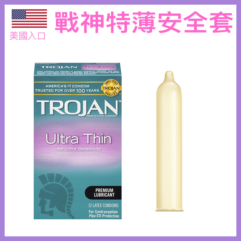 Trojan 戰神 Ultra Thin 超薄潤滑安全套 / 34mm / 12片裝
