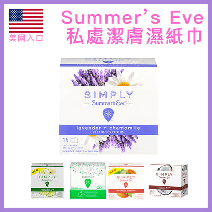Summer's Eve｜敏感肌私密潔膚濕紙巾｜14片