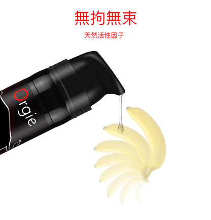 Orgie Touro 公牛陰莖即時增大膏｜勃起硬度提升 15ml