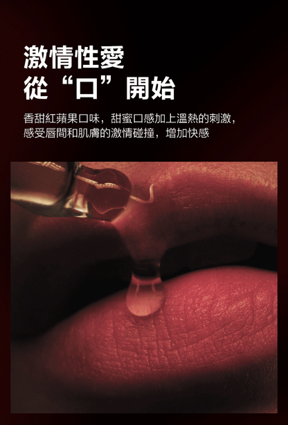 Orgie 雙倍熱感可親高潮液 30ml