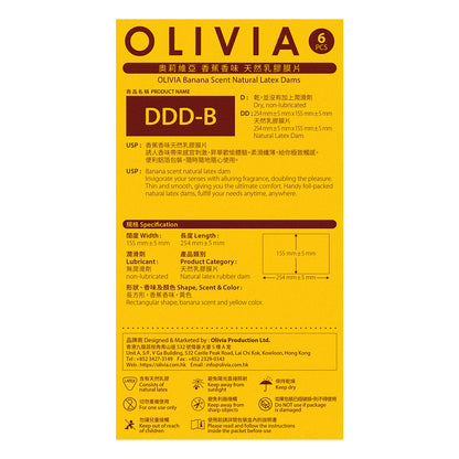 Olivia｜香蕉香味乳膠口交膜｜6片