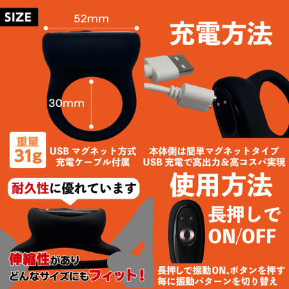 MOTLAB Doctor Magic 竿元震動鎖精持久環