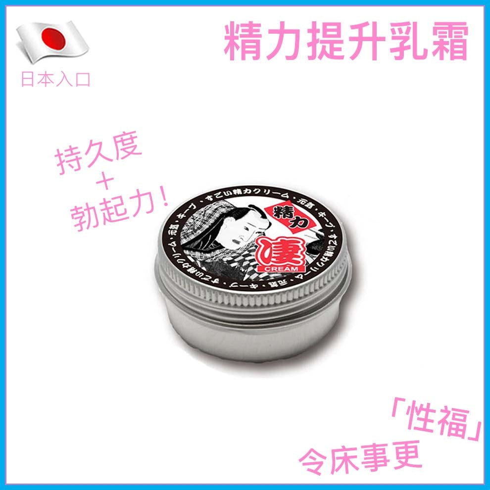 凄い精力クリーム｜男士增硬持久乳霜 - 15ml