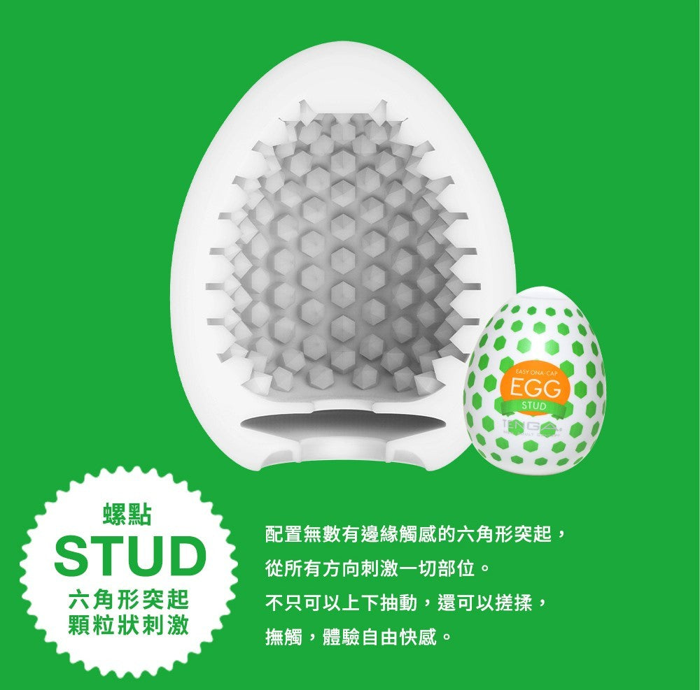 TENGA｜Wonder Package 出奇蛋｜六款飛機蛋套裝