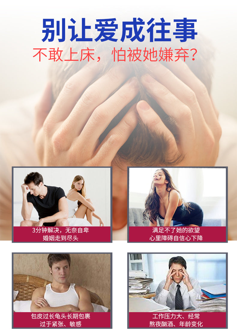 享久｜2代加強型延時噴劑｜6ml