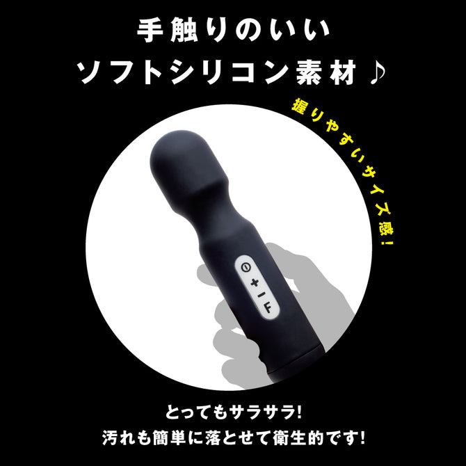 Denma｜IPX8防水潛水震動棒｜50模式