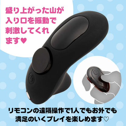 HATOPLA STREET ROTOR KYUIN 遙控震動吸啜器｜靜音防水｜59g