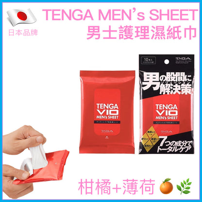 TENGA｜VIO男士護理濕紙巾｜柑橘薄荷
