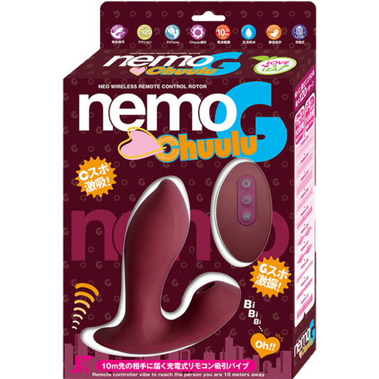 JAPANTOYZ｜nemo G Chuulu 吸啜震動棒｜可遙控