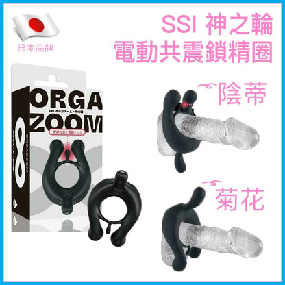SSI Japan｜神之輪男女共震鎖精持久環