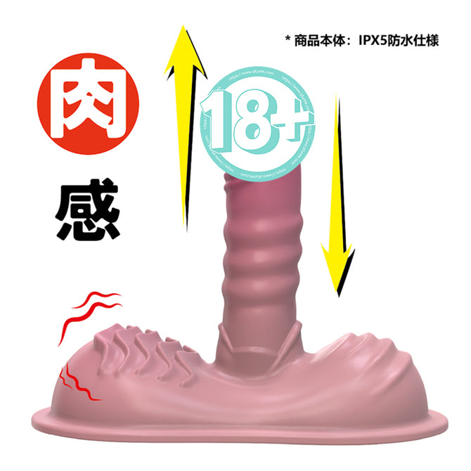 極筋 Amazing Dick 一體式自動做愛機