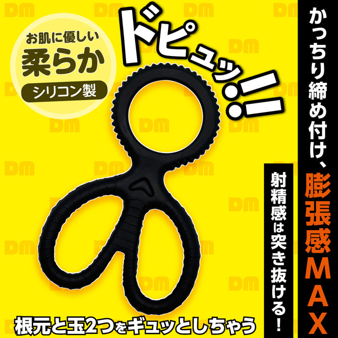 MOTLAB Doctor Magic 內側突起鎖精環