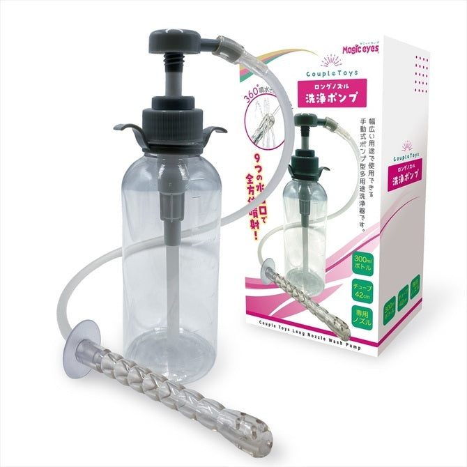 Magic Eyes｜九孔長噴嘴後庭沖洗泵｜300ml