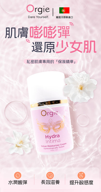 Orgie Hydra Intima 女士外陰日常保濕乳霜 50ml