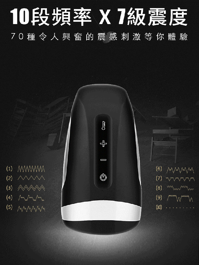 Satisfyer Men 加熱震動口交感自慰器