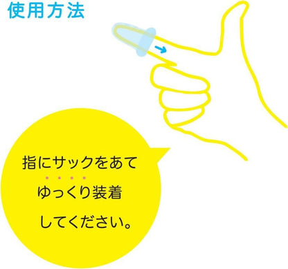 Fuji Latex Ubicon 手指專用乳膠衛生套｜透明｜6片裝