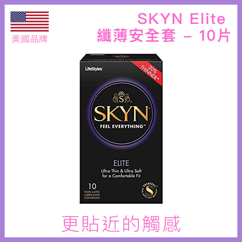 SKYN Elite 超薄保險套 / 34mm / 10片