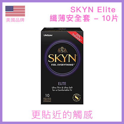 SKYN Elite 超薄保險套 / 34mm / 10片