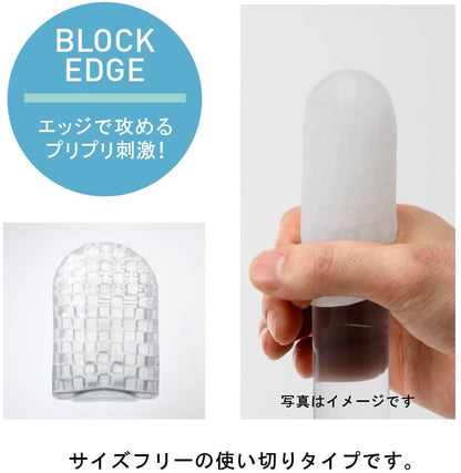 TENGA Pocket 口袋飛機膠｜多紋路便攜自慰套