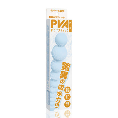 Wild One｜PVA串珠型吸水棒｜自慰器乾燥專用