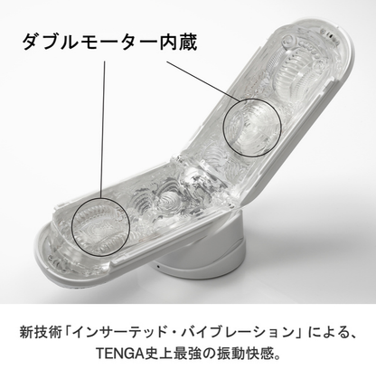 TENGA Flip 0 陀螺儀旋轉震動飛機杯