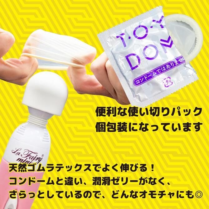 Precious｜Toydom 玩具專用套｜45mm｜5片裝