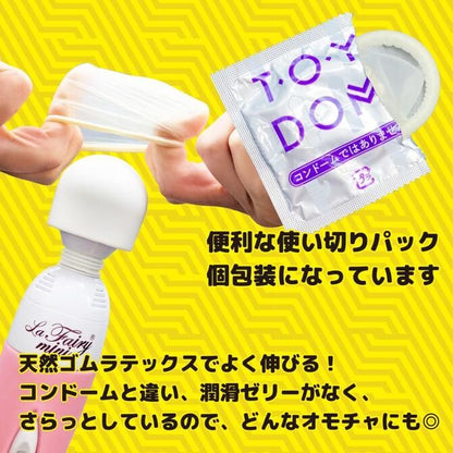 Precious｜Toydom 玩具專用套｜45mm｜5片裝