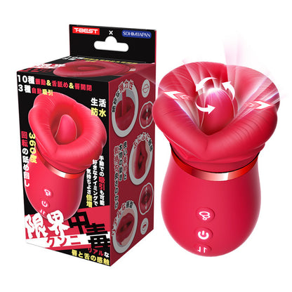 T-Best 舌舔吸啜多模式震動器