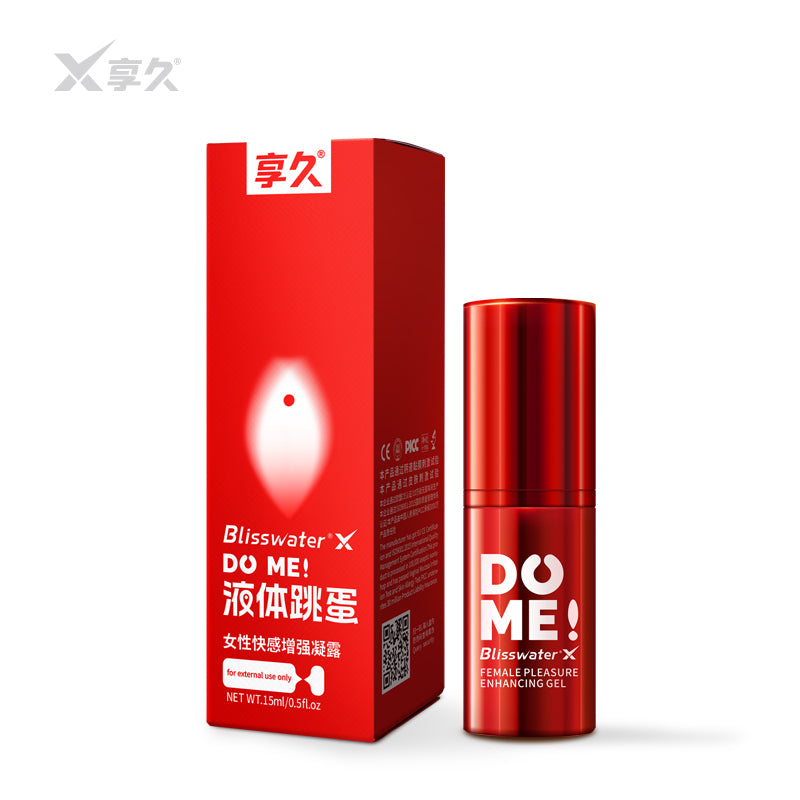 享久｜液體震蛋快感高潮凝露｜15ml