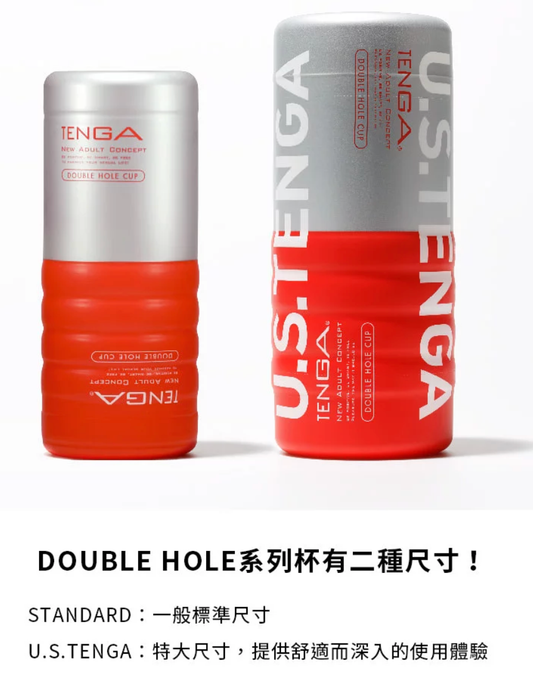 TENGA TOC-104US 雙洞一次性飛機杯｜US加大尺寸