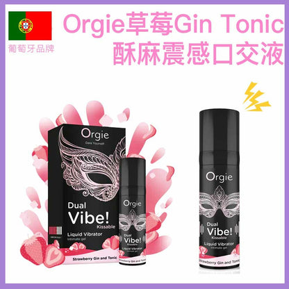 Orgie Dual Vibe 草莓琴湯尼味酥麻震感口交凝膠 - 15ml