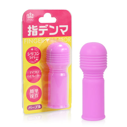 日本指套矽膠震動器｜一鍵即震即棄型