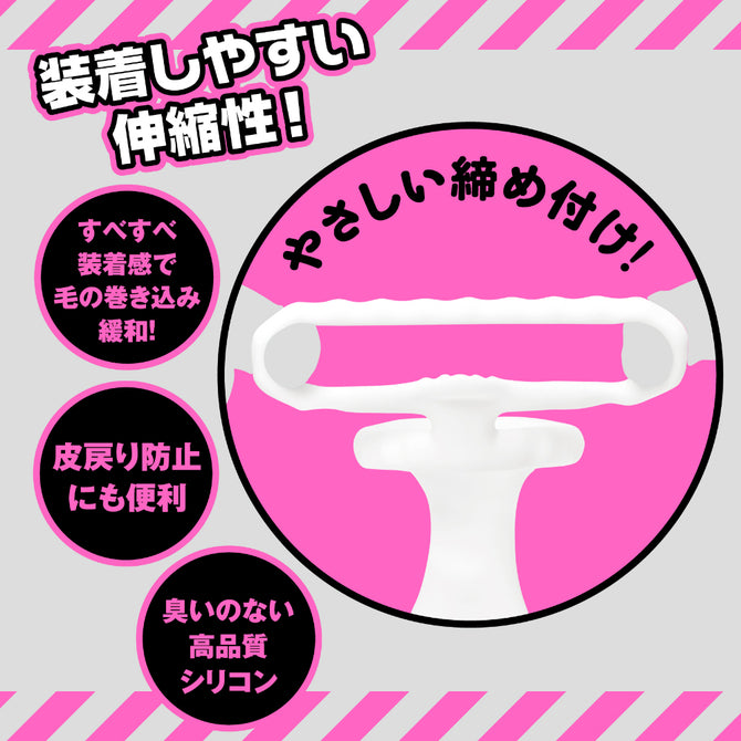 HATOPLA｜Punitto Ring 雙環會陰震動鎖精環