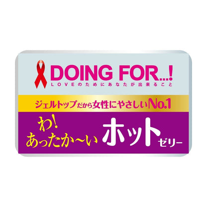 JEX 魅力蝴蝶 熱暖型乳膠安全套 / 32mm / 6片裝