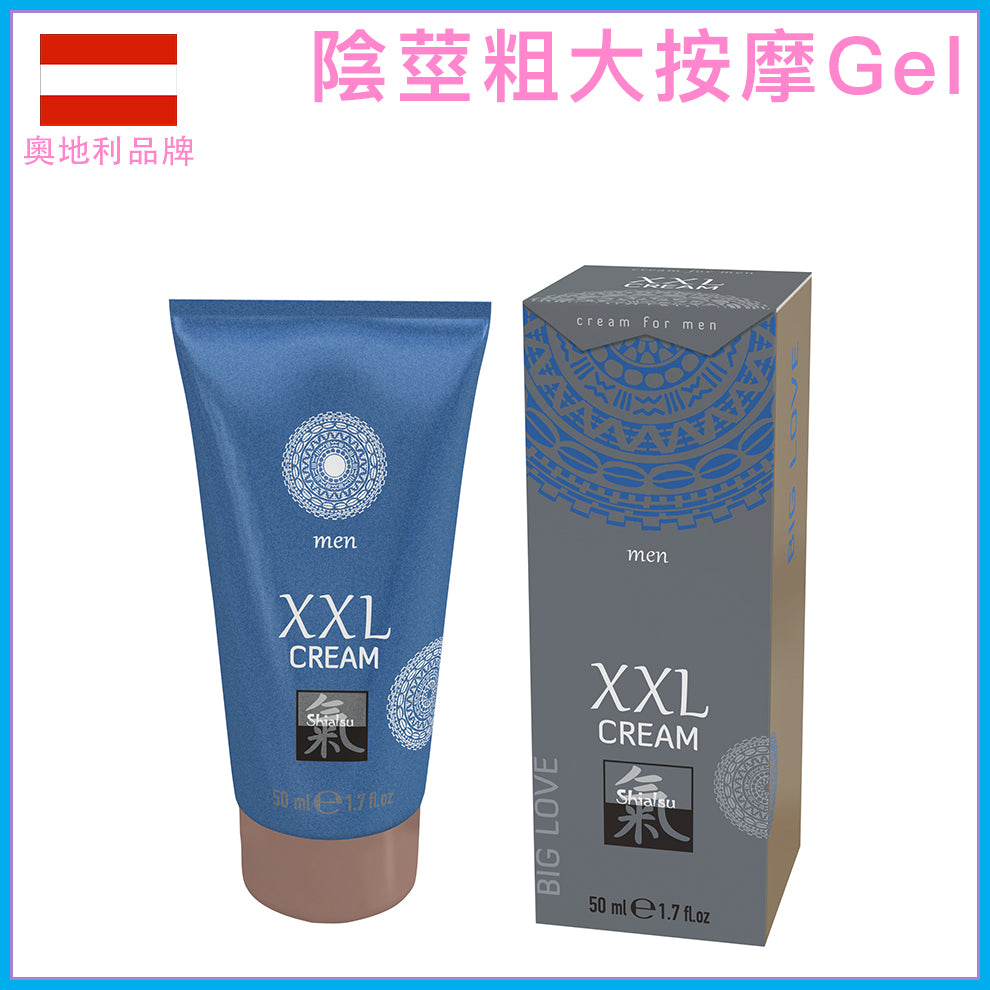 Shiatsu XXL 草本陰莖增粗按摩Gel - 50ml