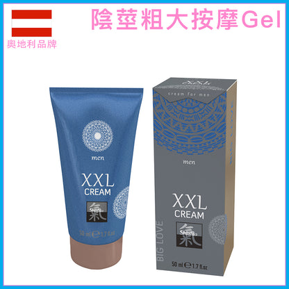 Shiatsu XXL 草本陰莖增粗按摩Gel - 50ml
