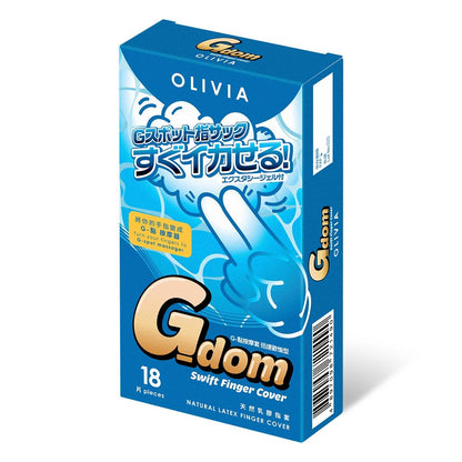 奧莉維亞 G點按摩手指套 指愛專用
