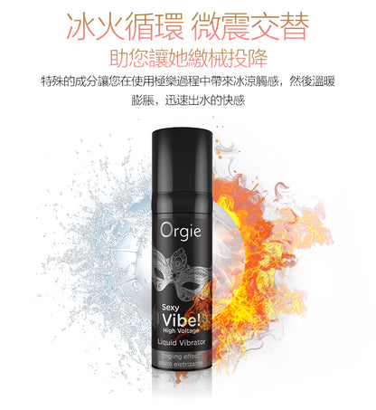 Orgie Sexy Vibe 加強版敏感提升凝膠 15ml
