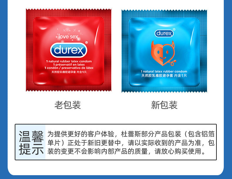 Durex Love 粉色香草安全套/33mm/10片