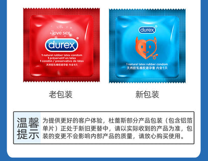 Durex Love 粉色香草安全套/33mm/10片
