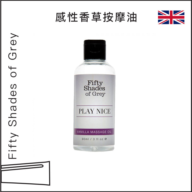 Fifty Shades of Grey 感性香草按摩油 - 90ml